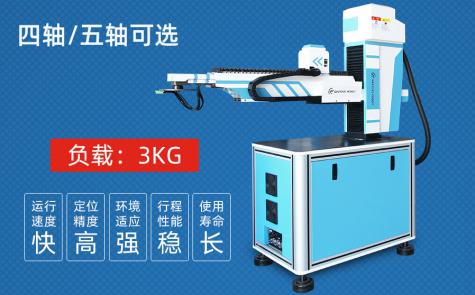 智能沖壓擺臂機(jī)械手(標(biāo)準(zhǔn)款) 智能沖壓擺臂機(jī)械手(標(biāo)準(zhǔn)款)
